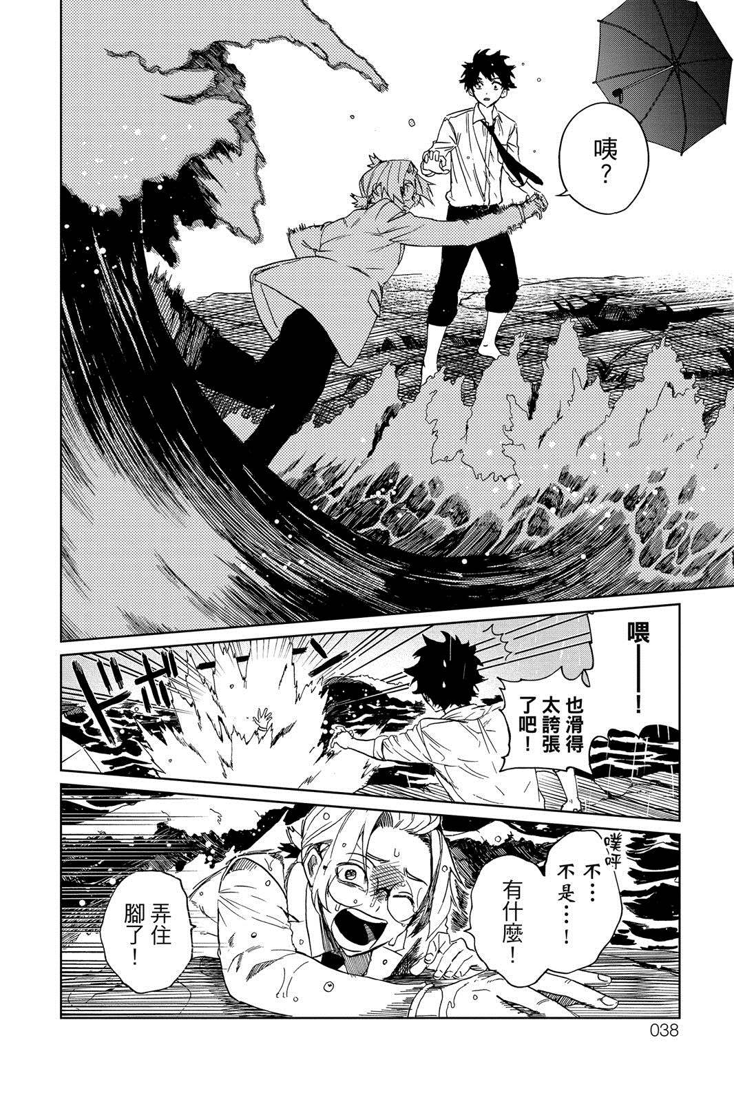 第39页