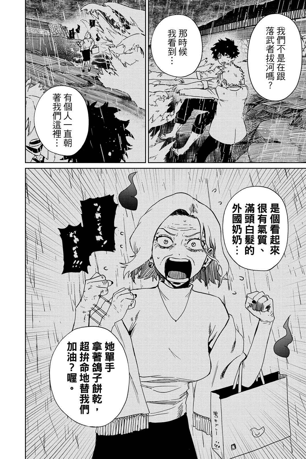 第59页