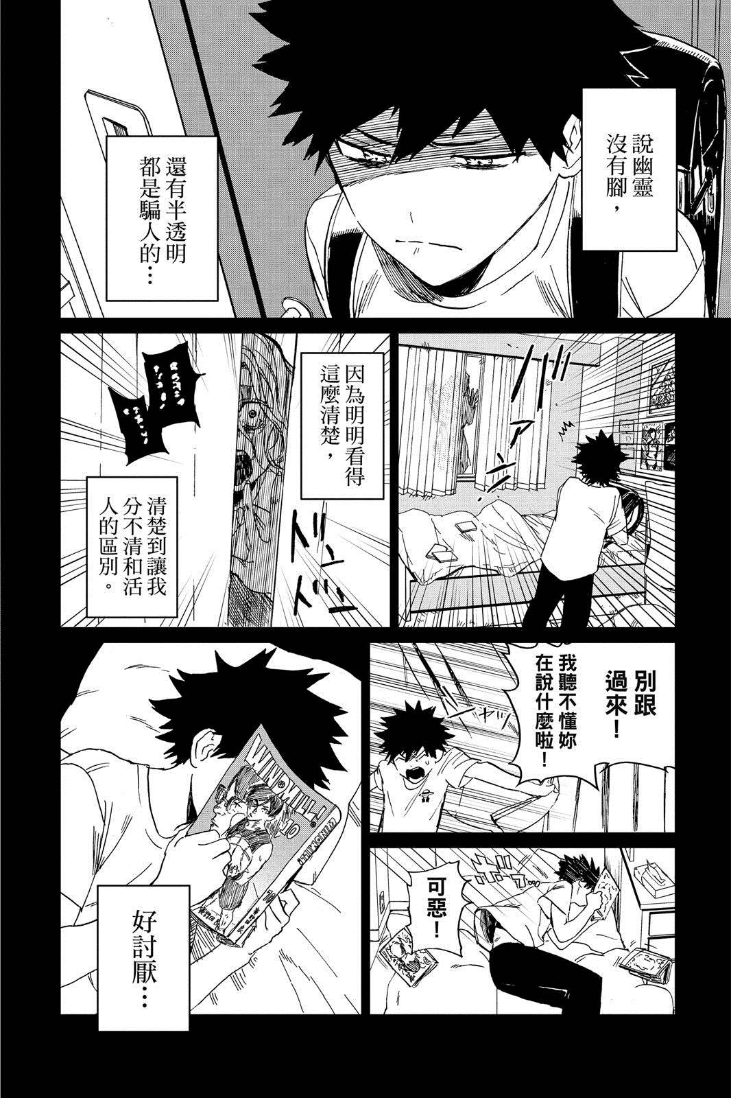 第71页