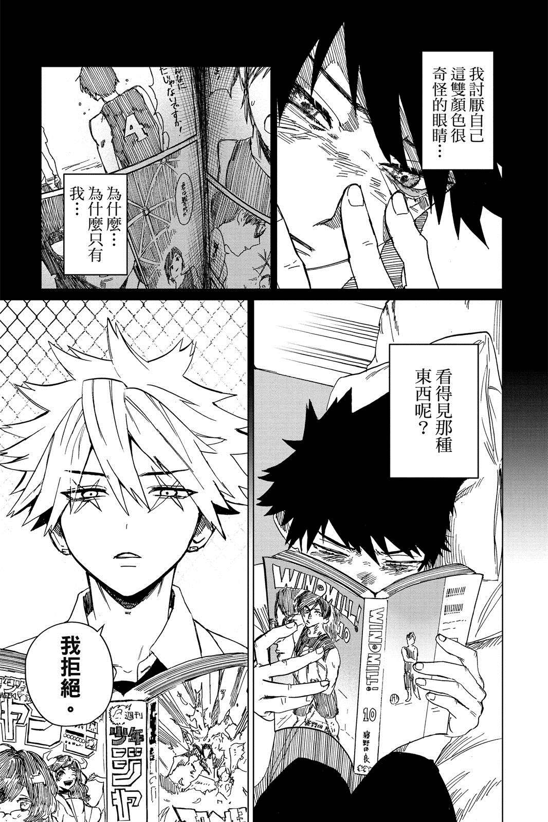 第72页