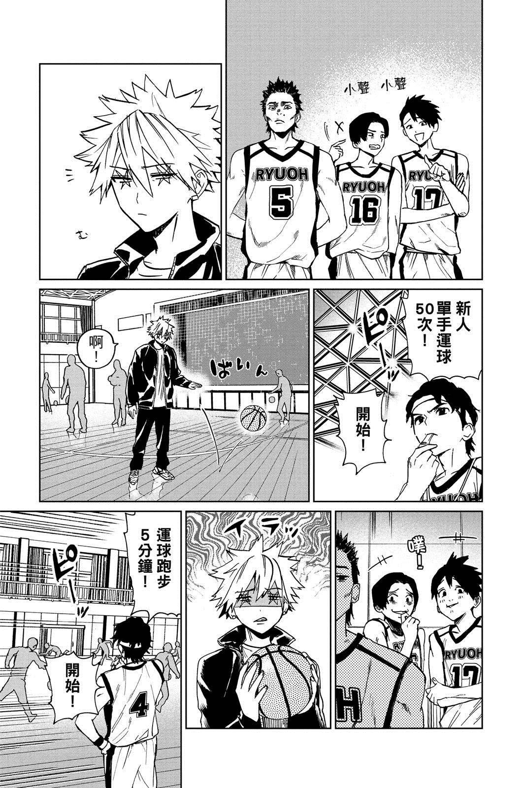第86页