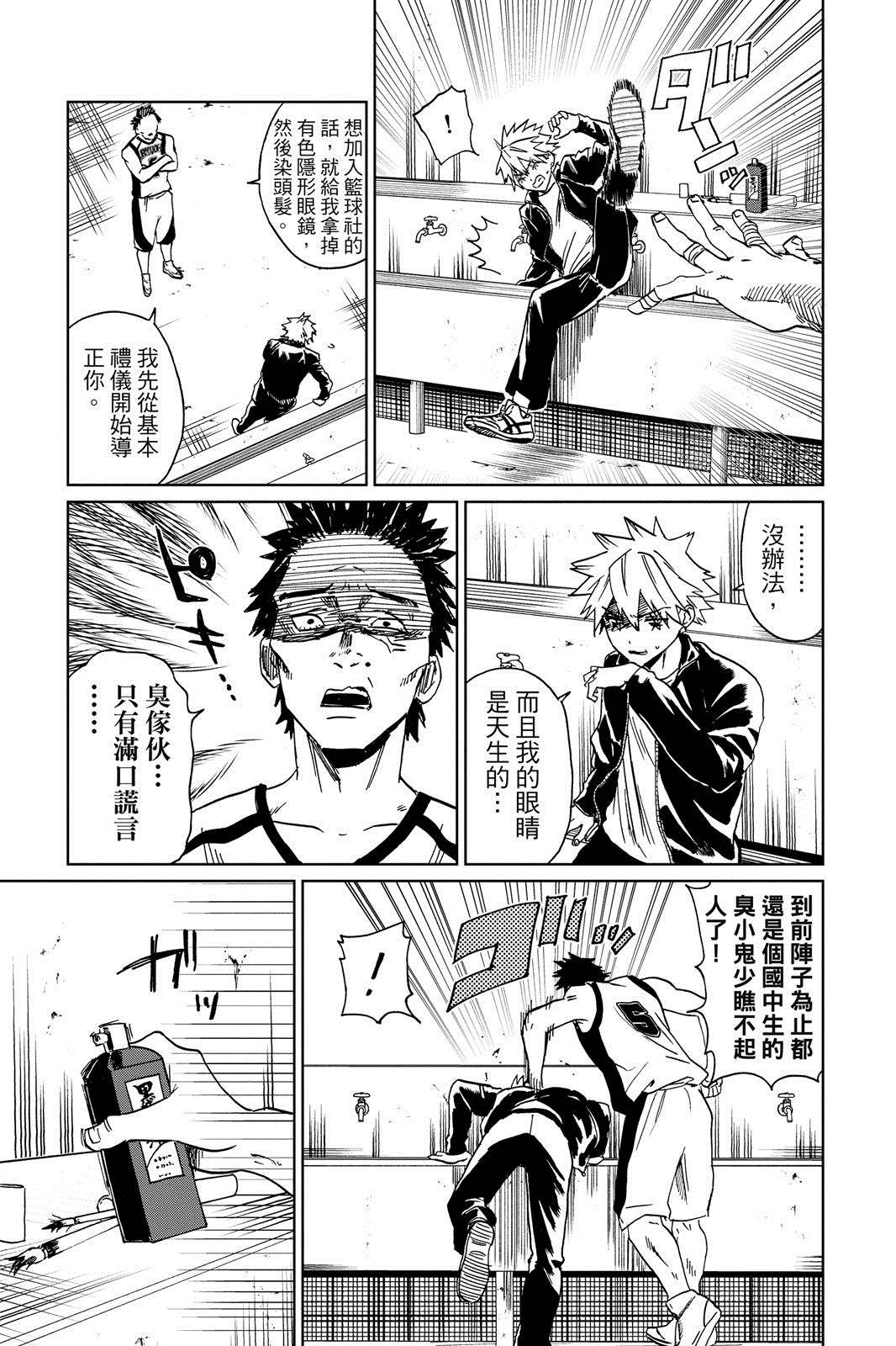 第90页