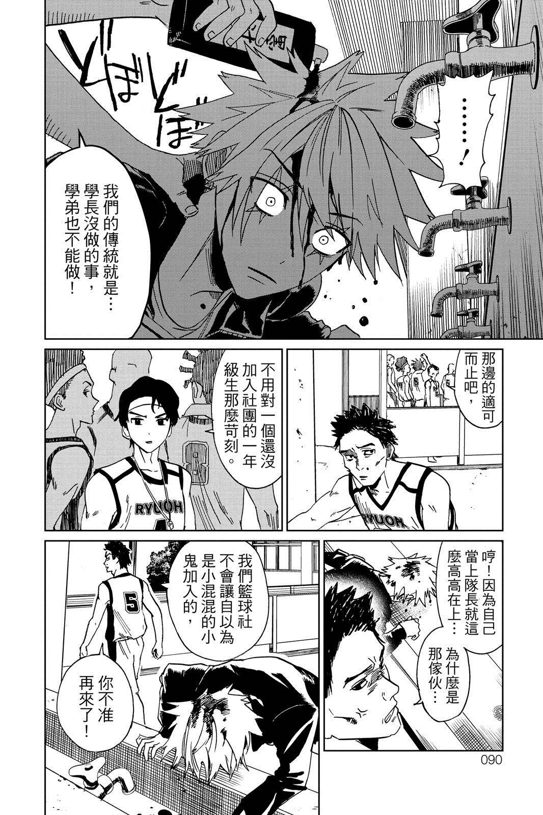 第91页