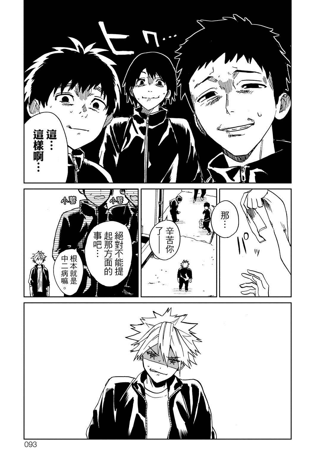第94页