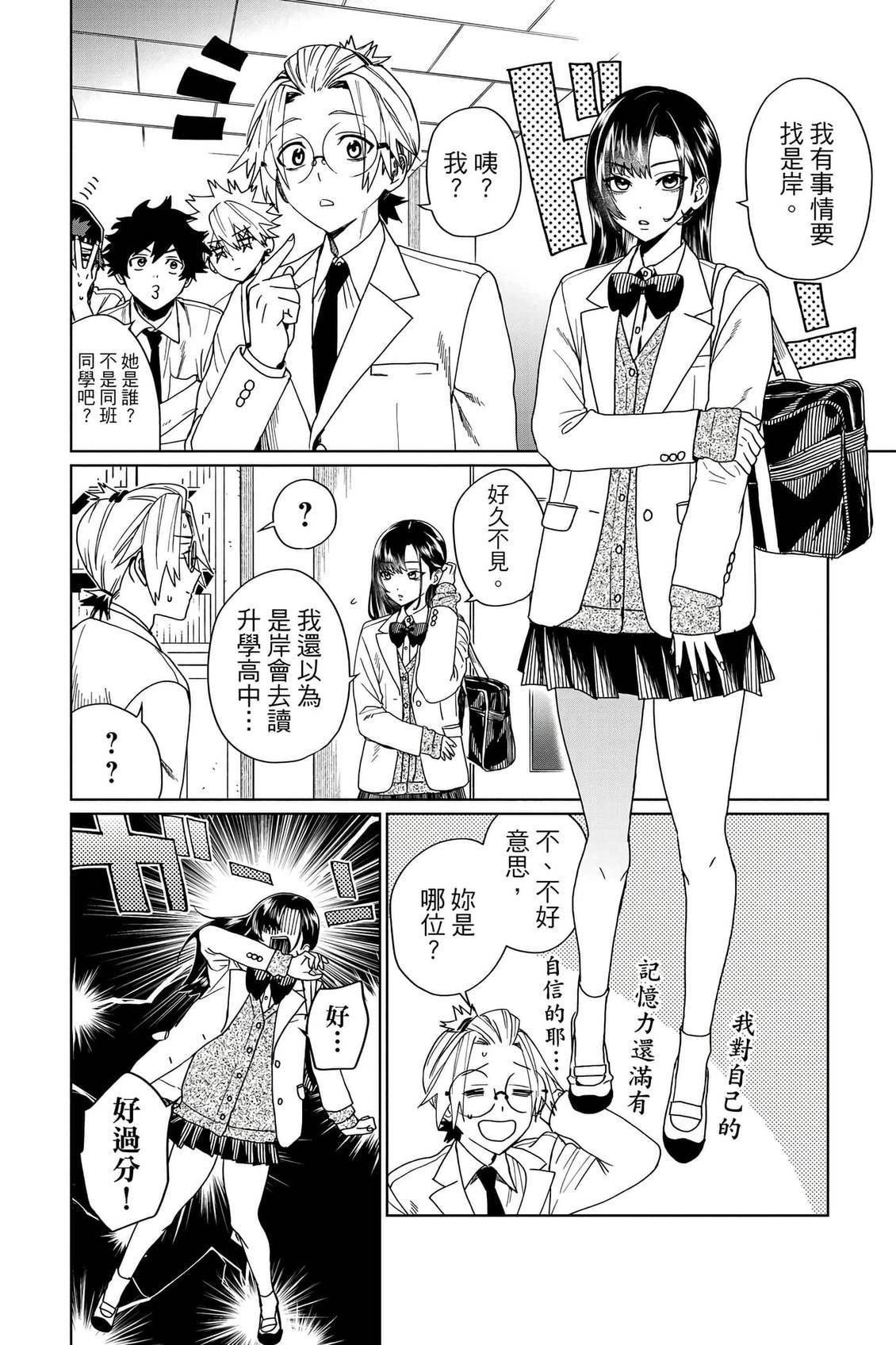 第101页