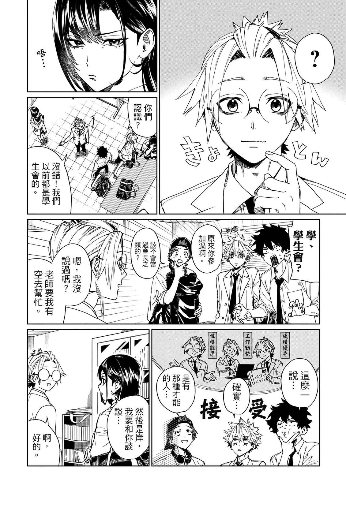 第103页
