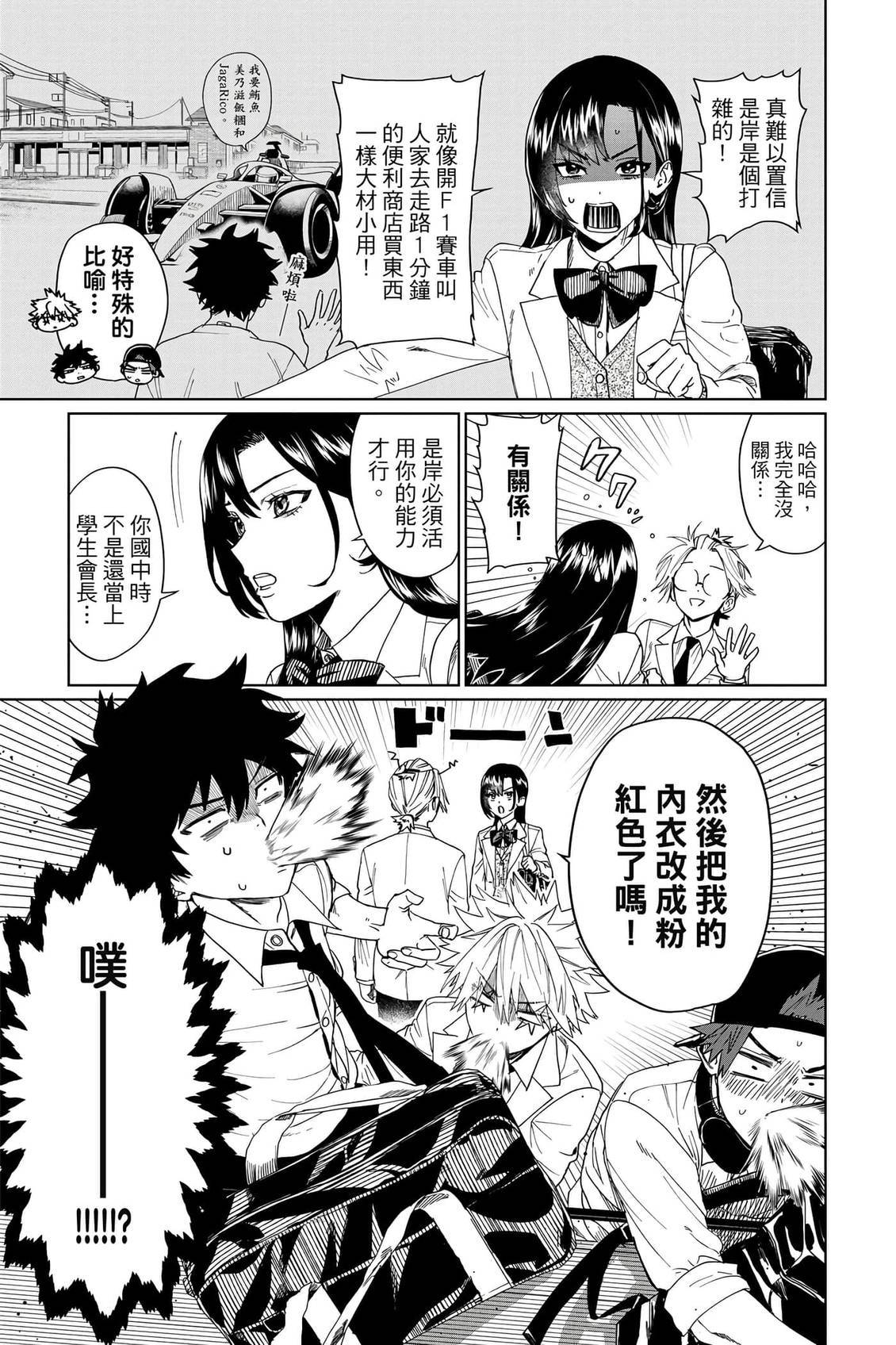 第106页