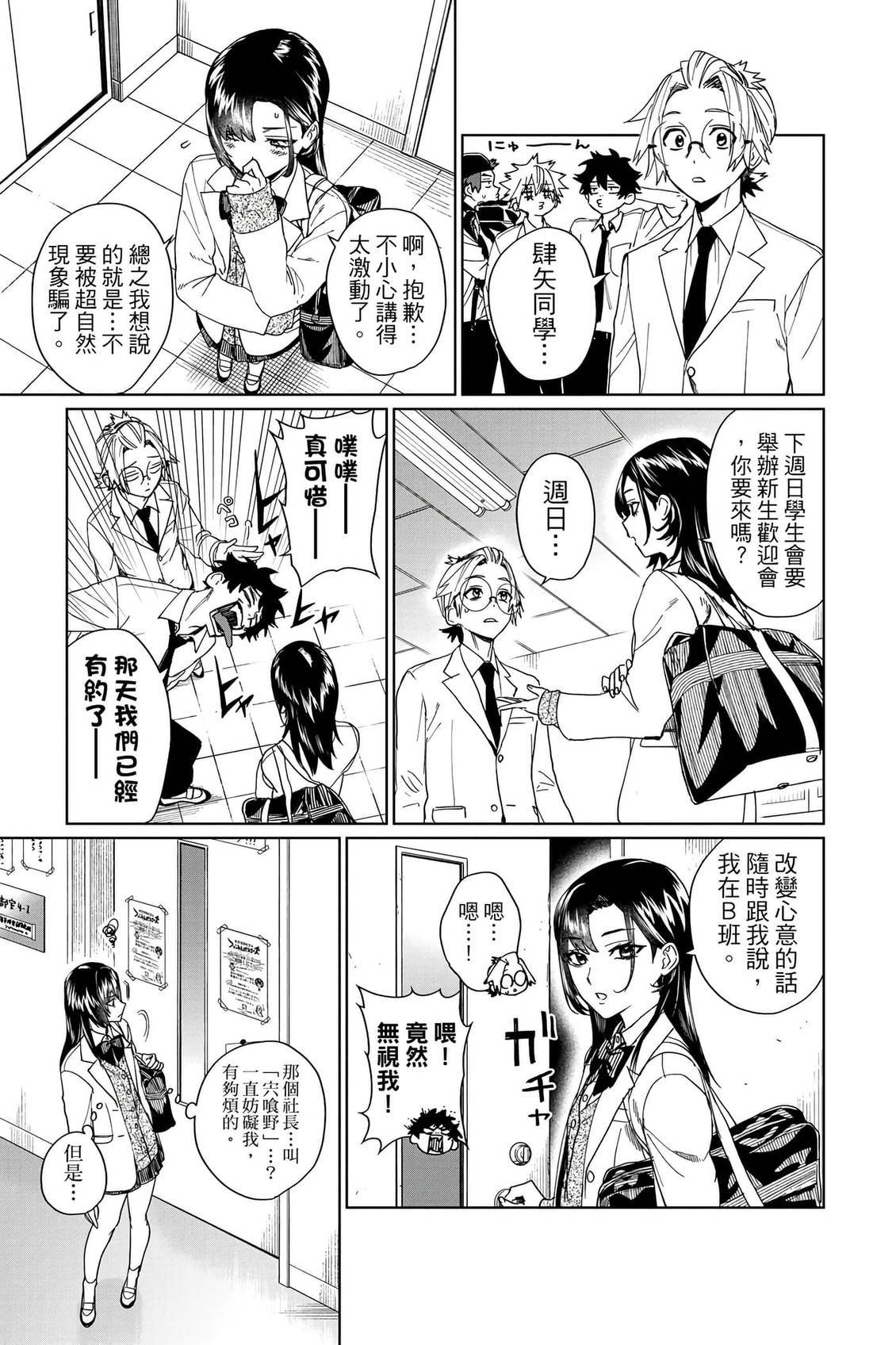 第108页