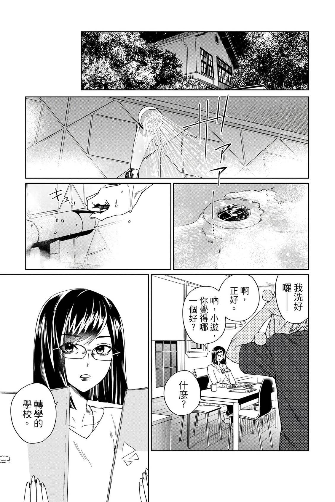 第110页