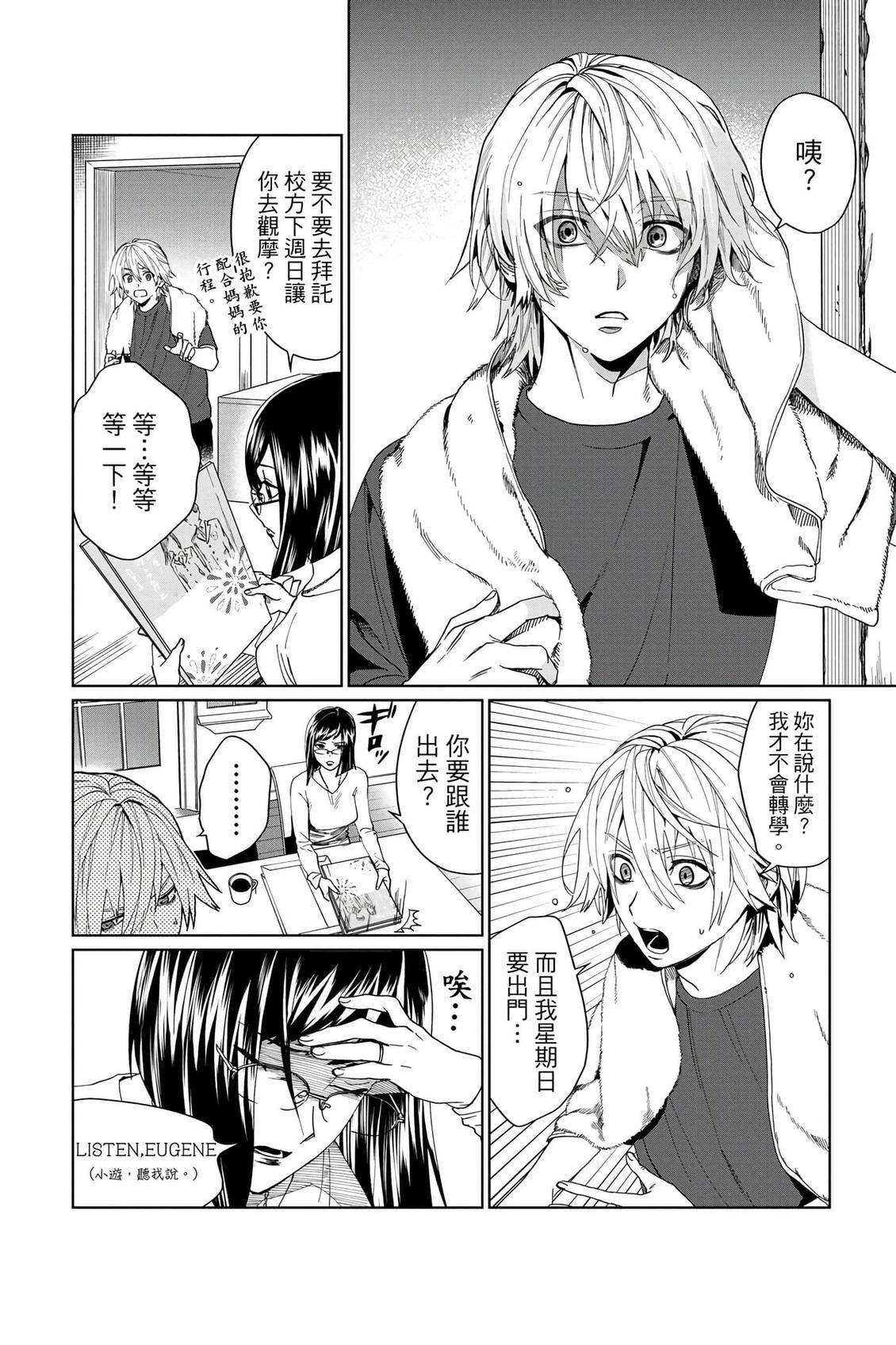 第111页