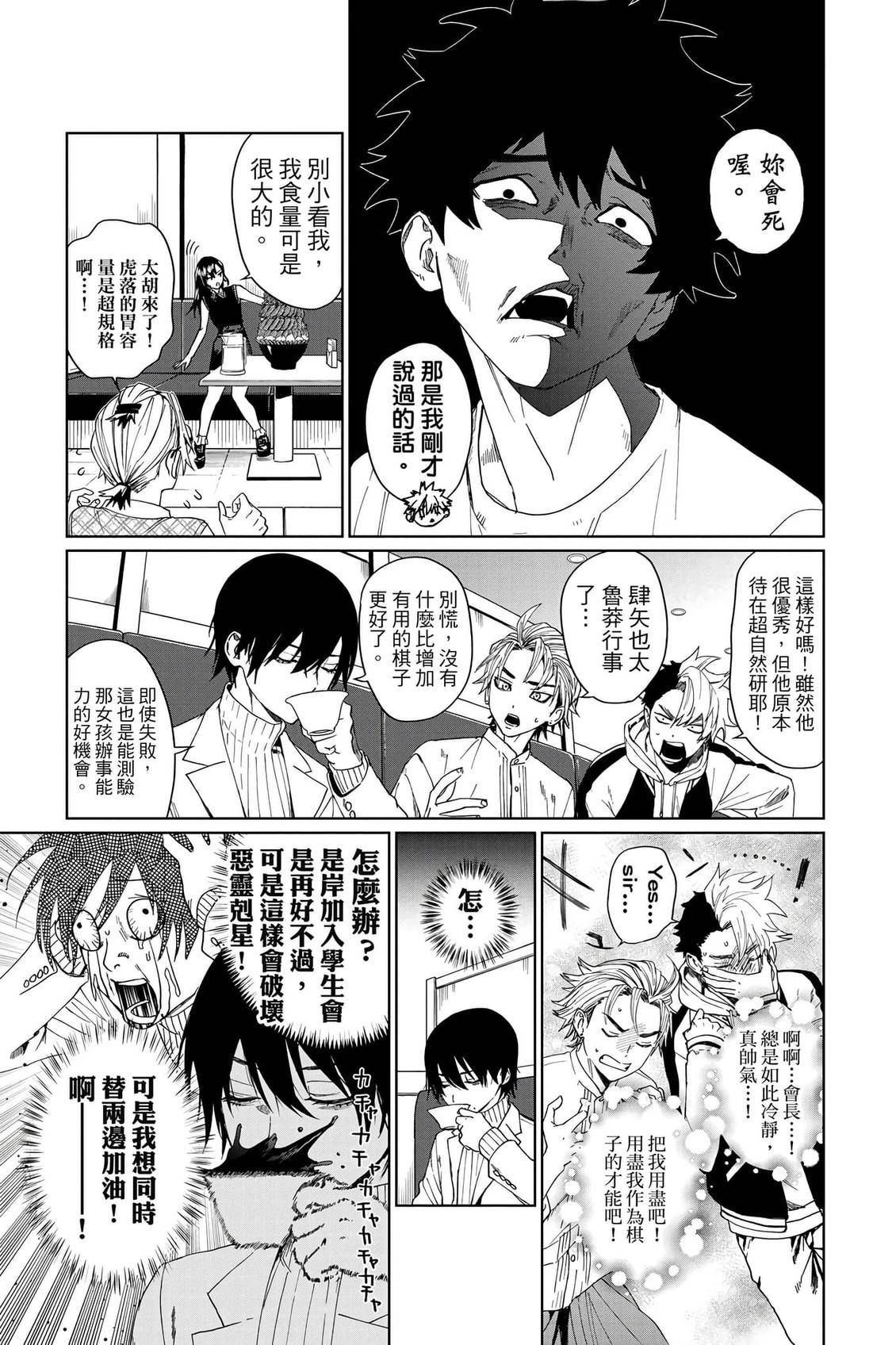 第120页