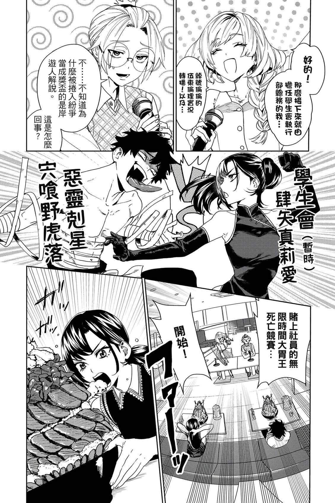 第121页