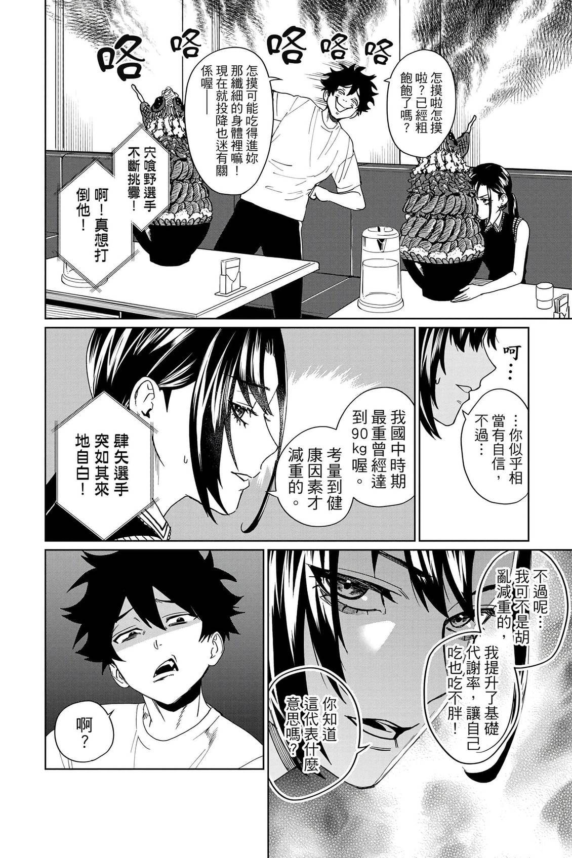 第123页