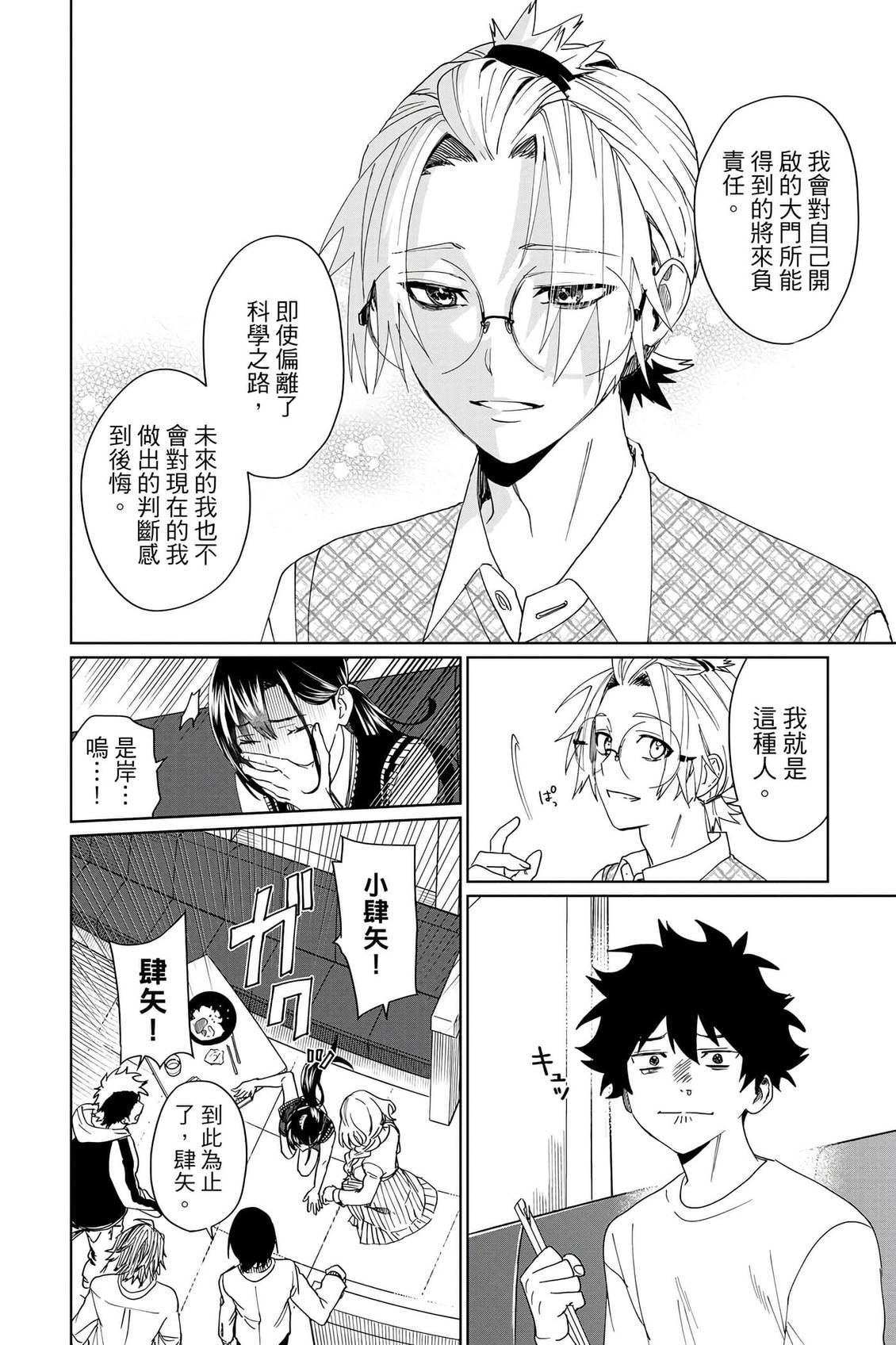 第133页