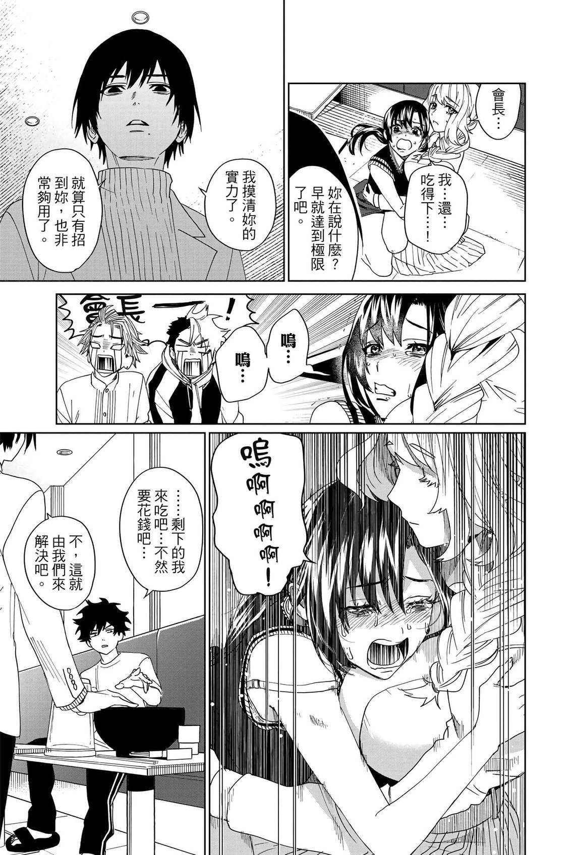 第134页