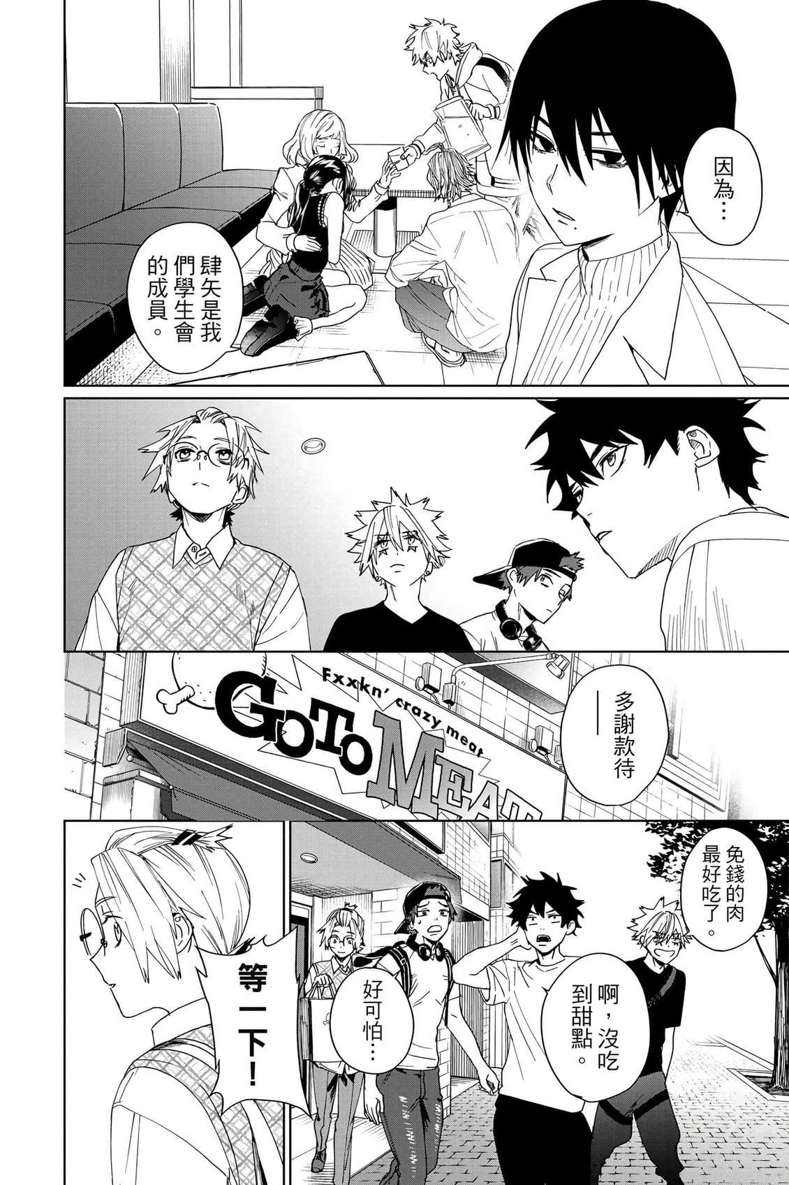 第135页