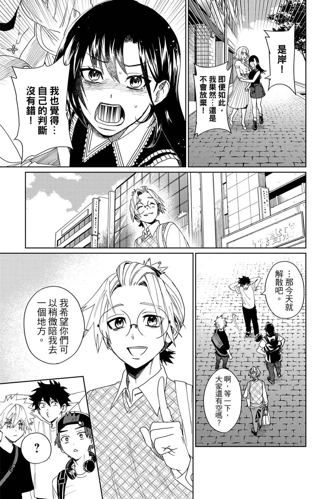 第136页
