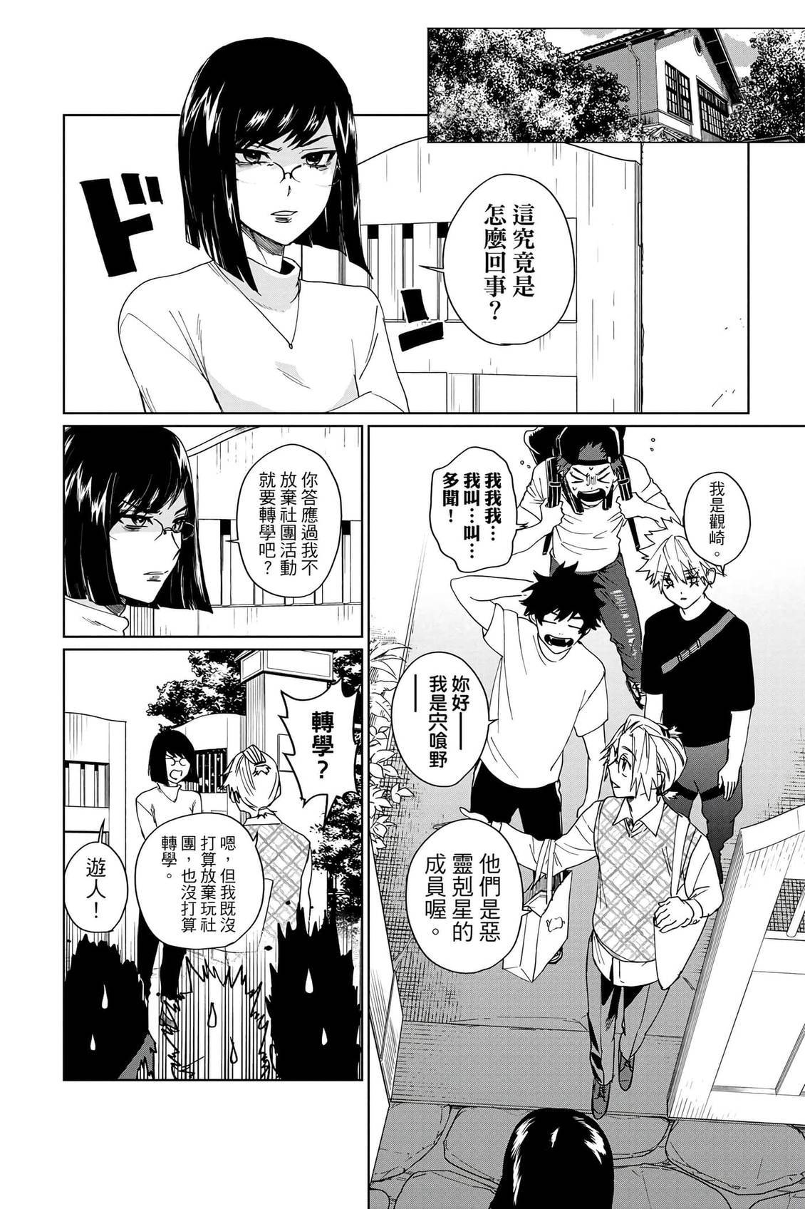 第137页