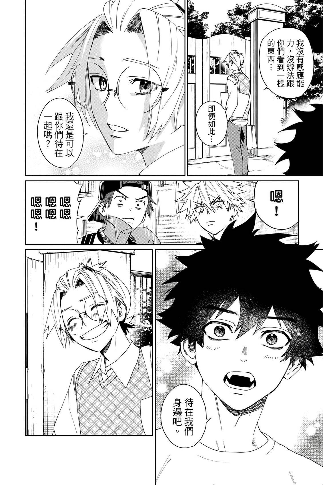 第139页