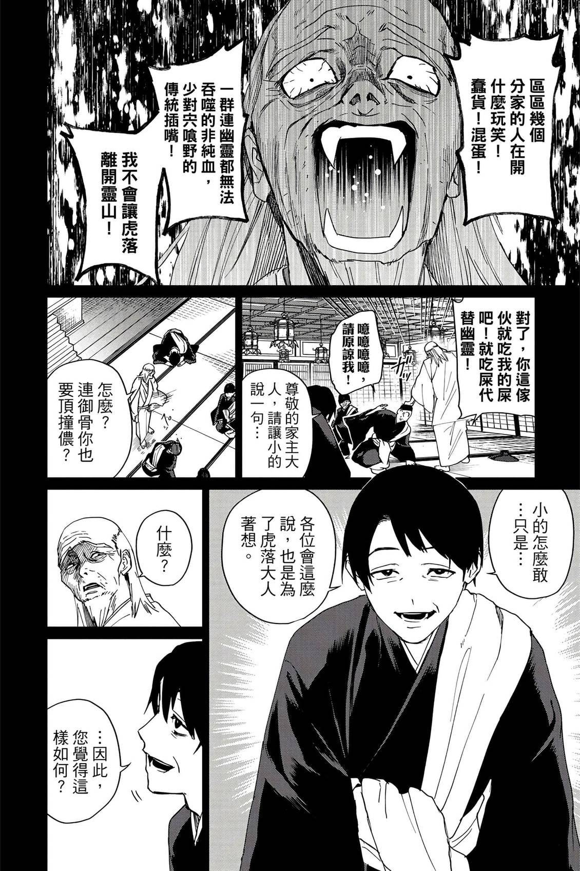 第143页