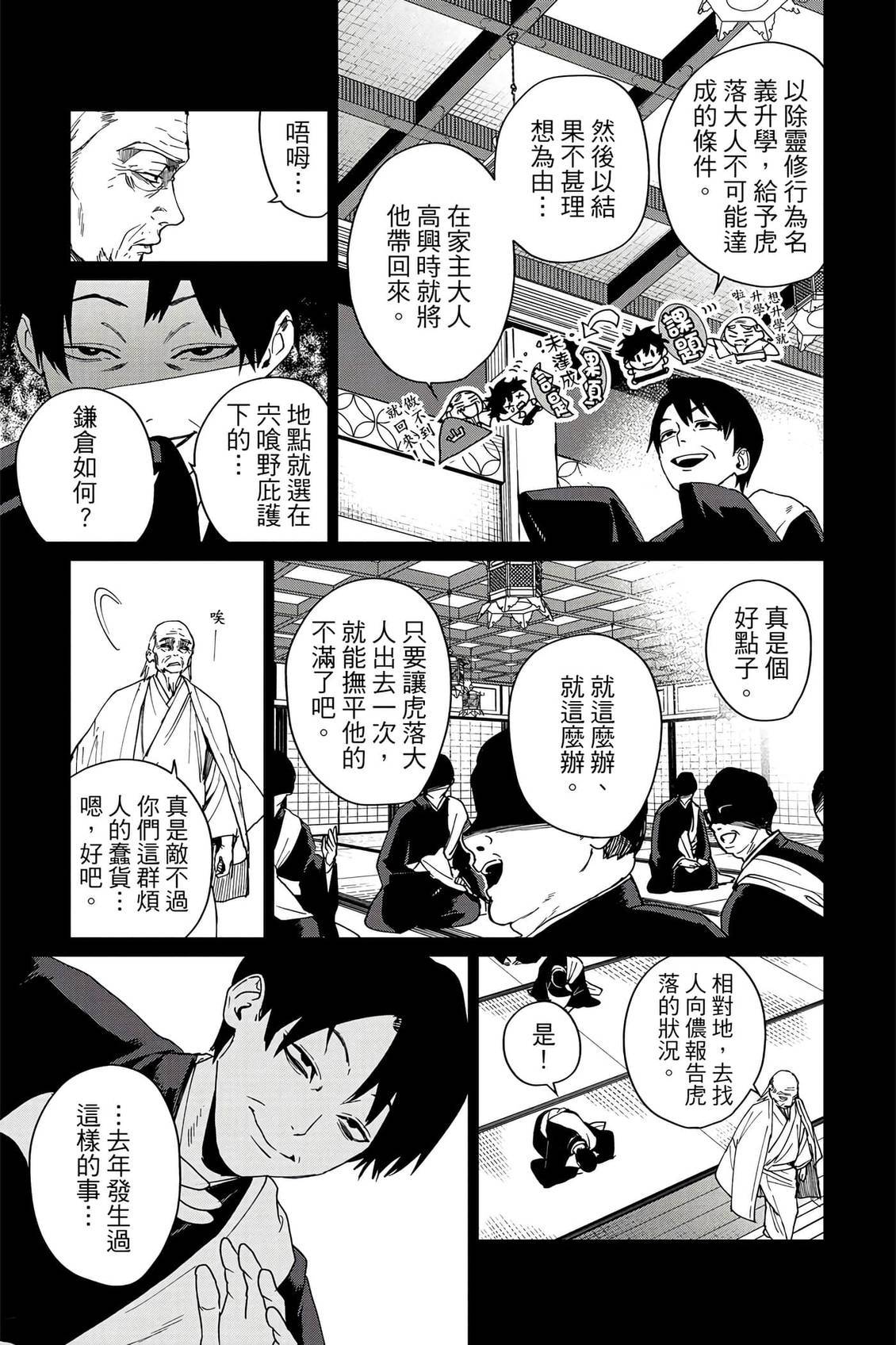 第144页