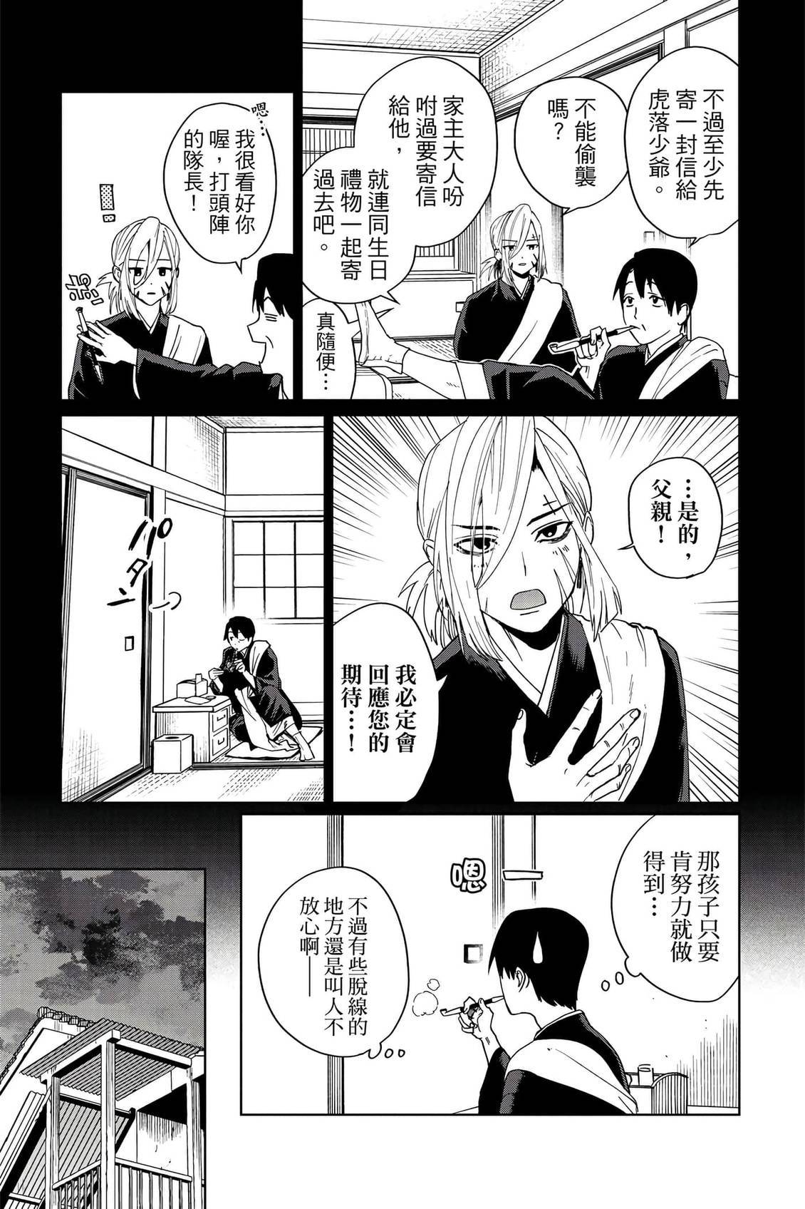 第146页