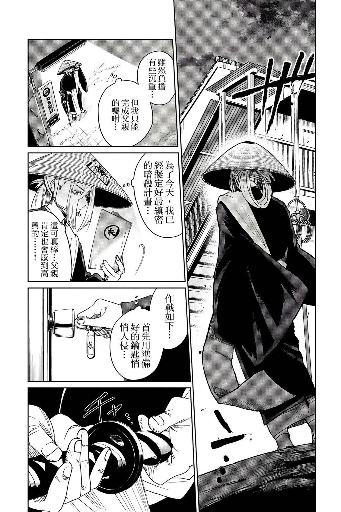 第147页