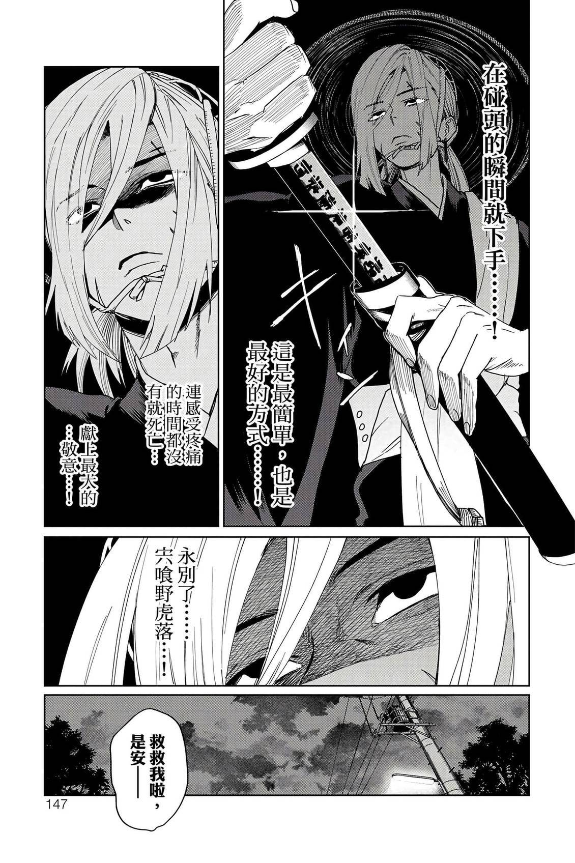 第148页