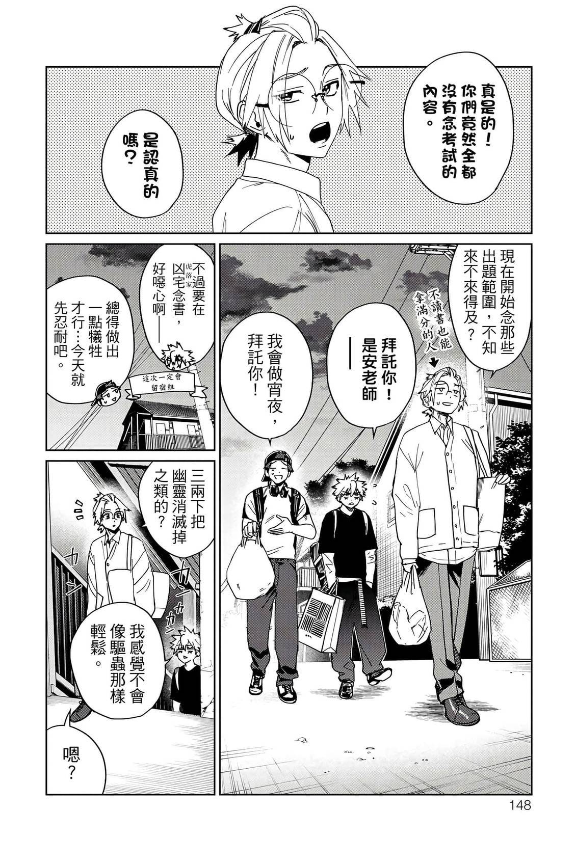 第149页