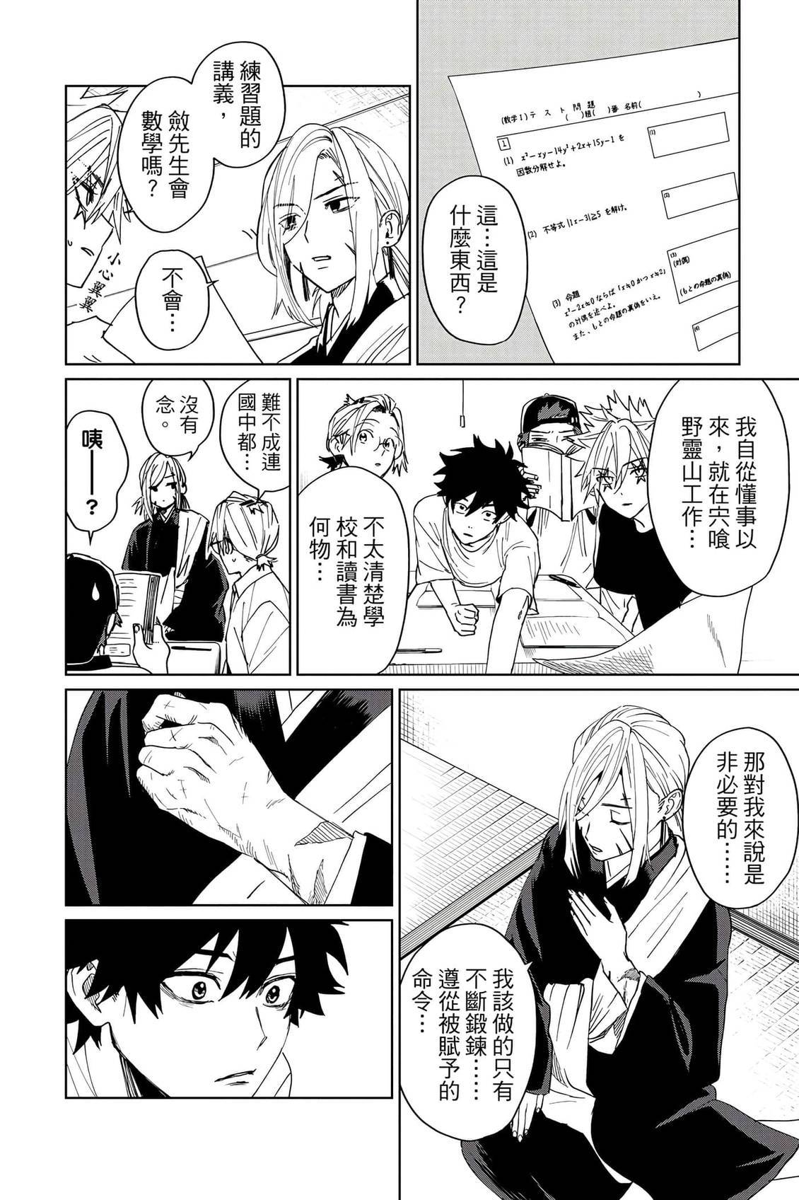 第155页