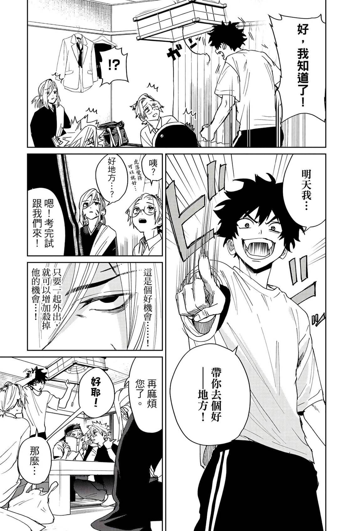第156页