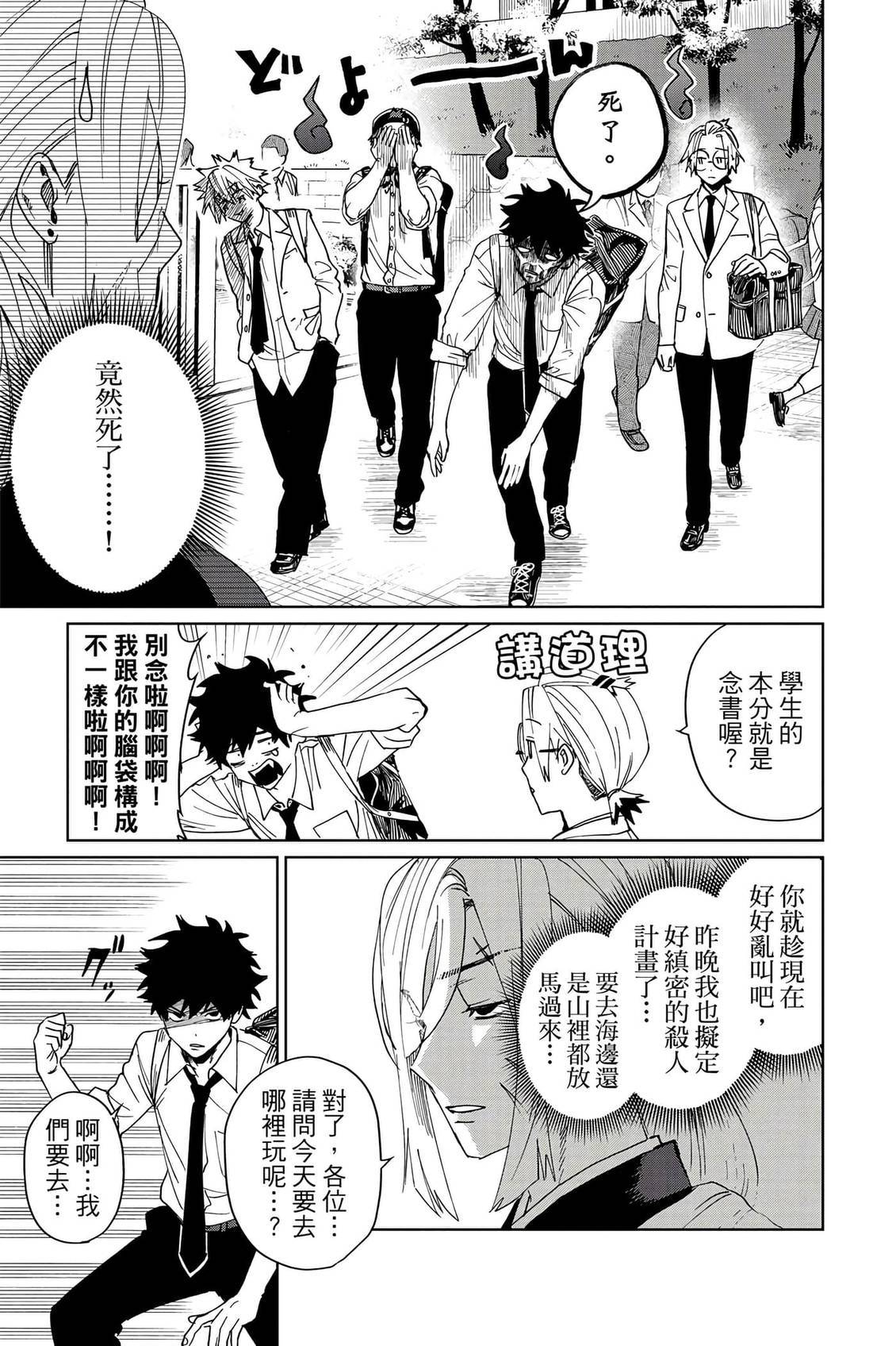 第158页