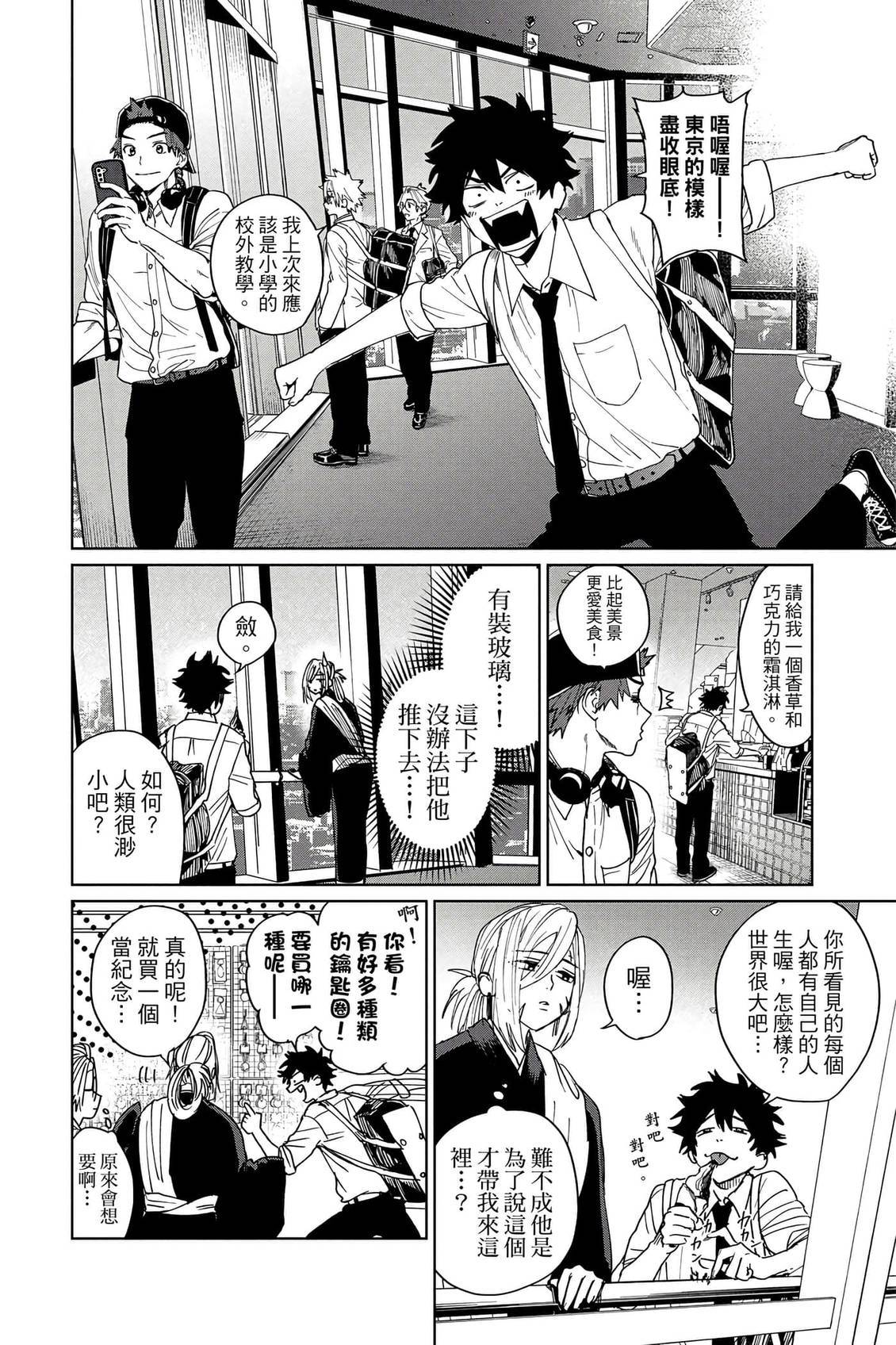 第161页