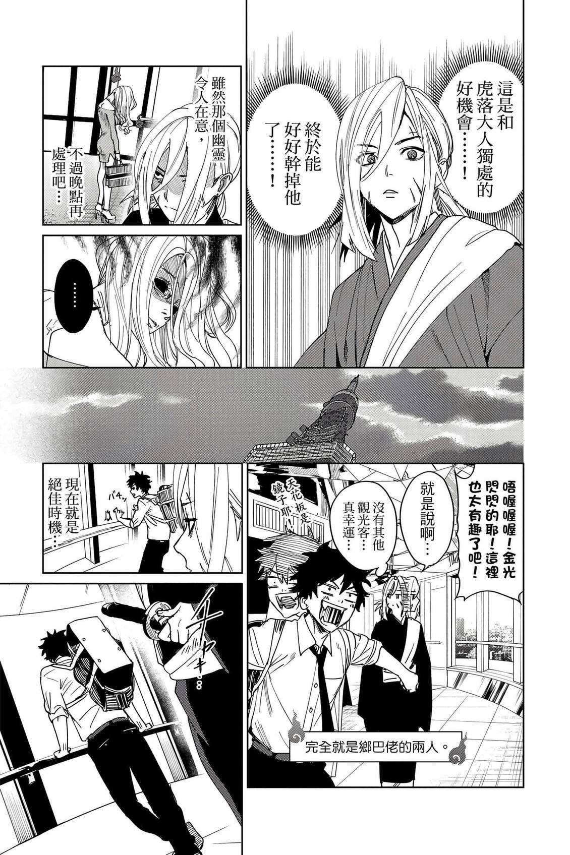 第164页