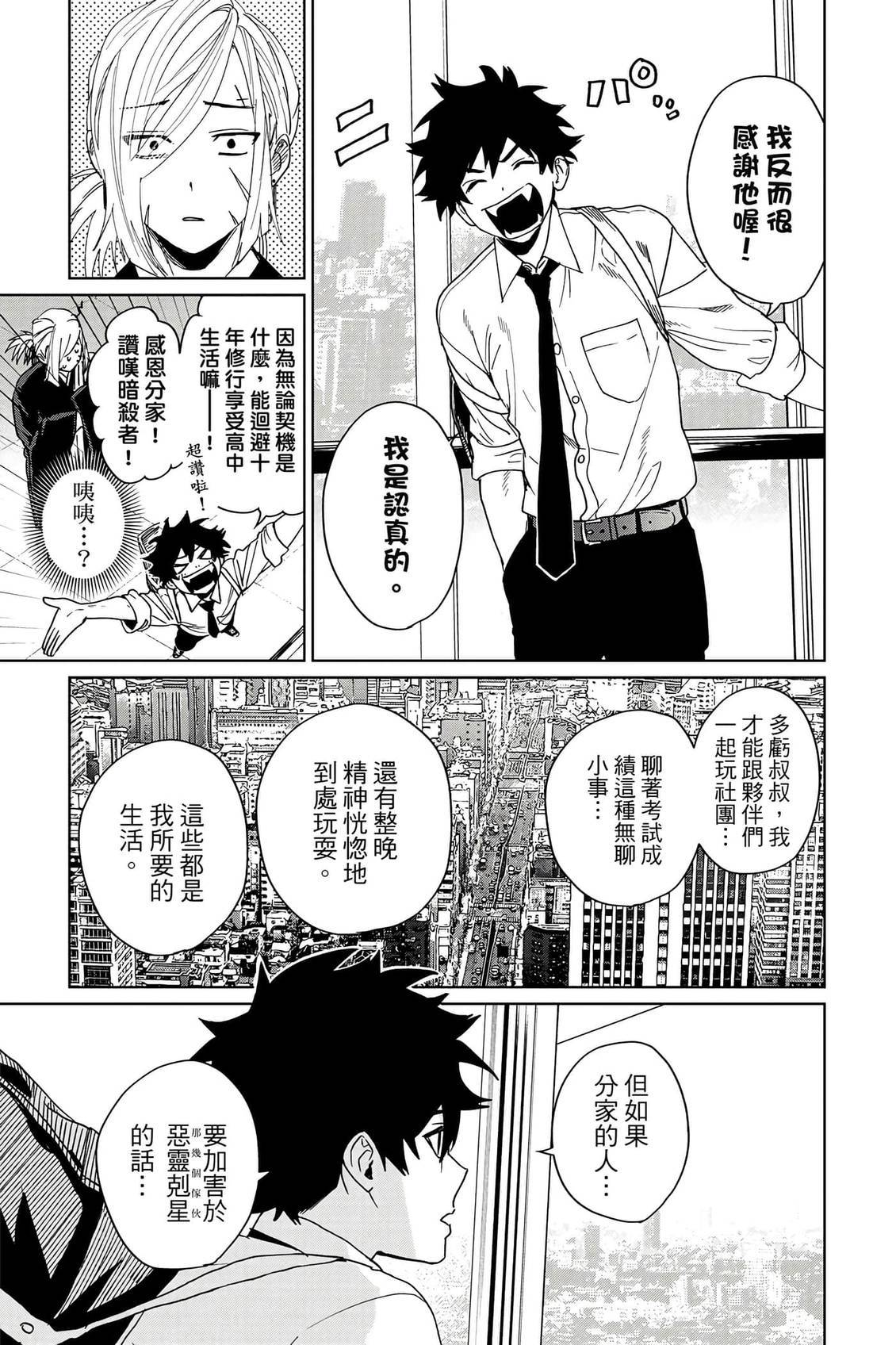 第166页