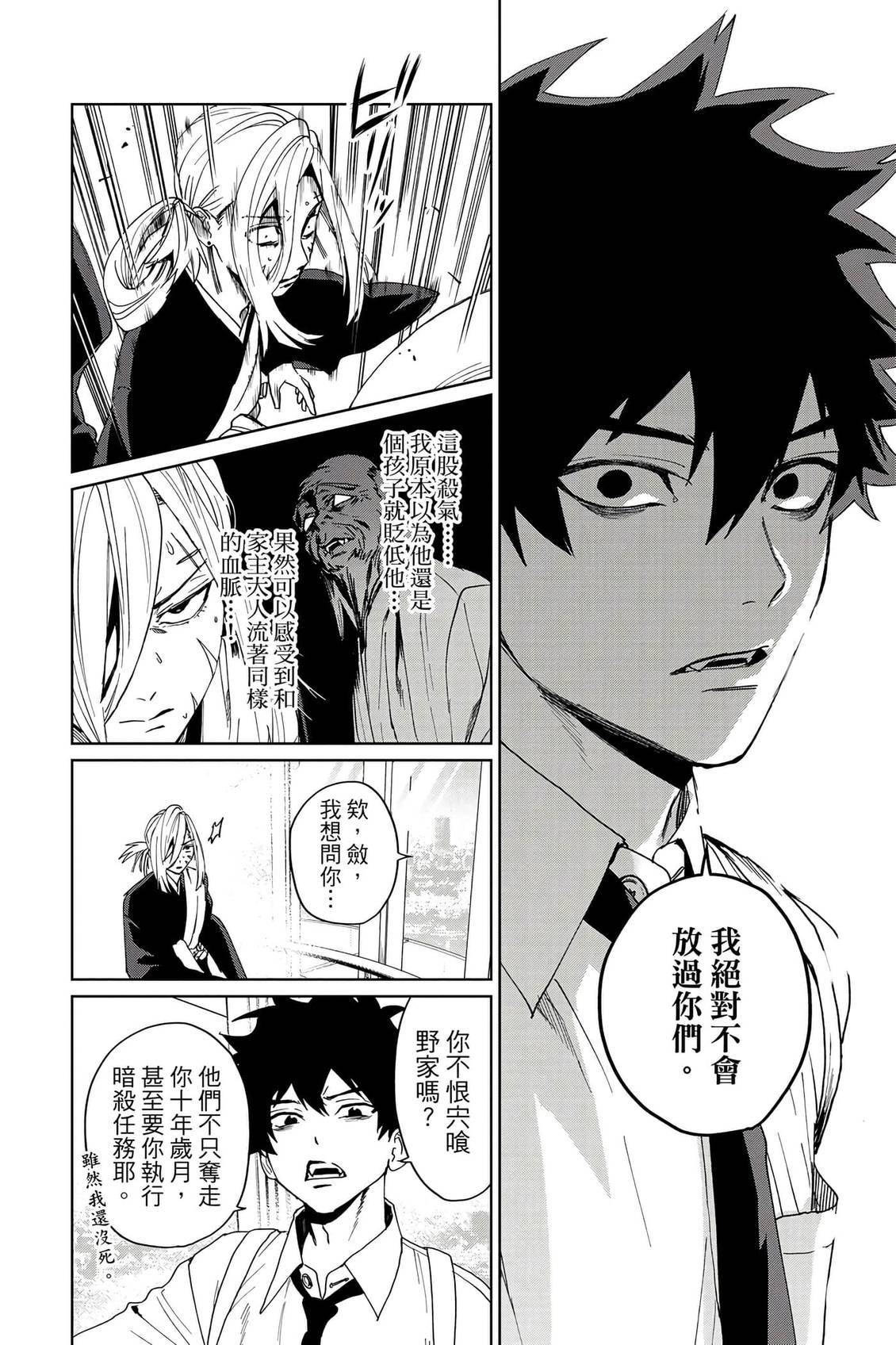 第167页