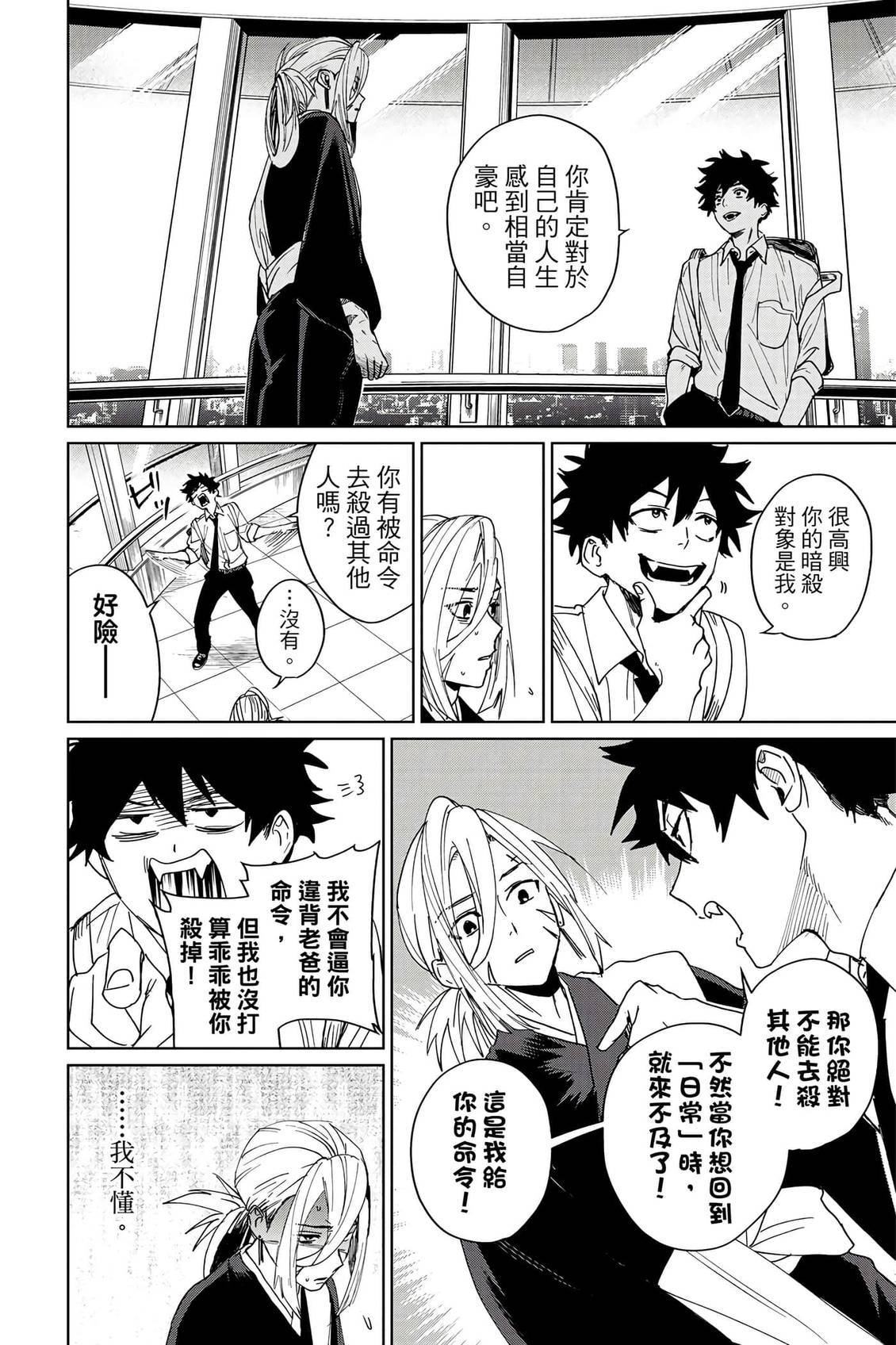 第169页