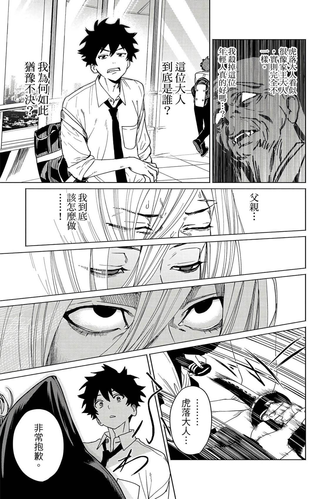 第170页