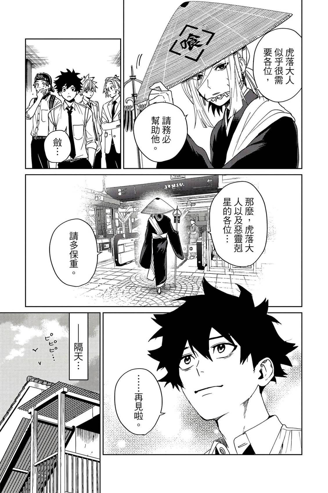 第174页