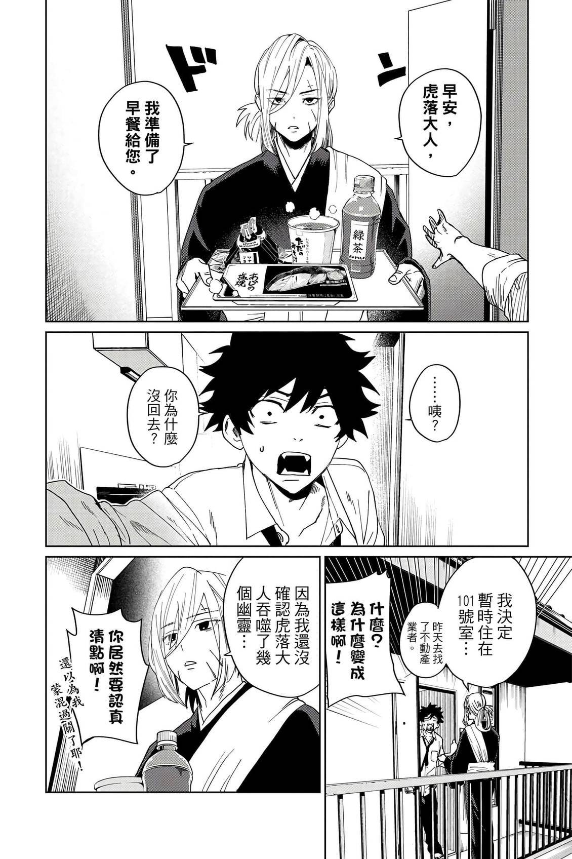 第175页