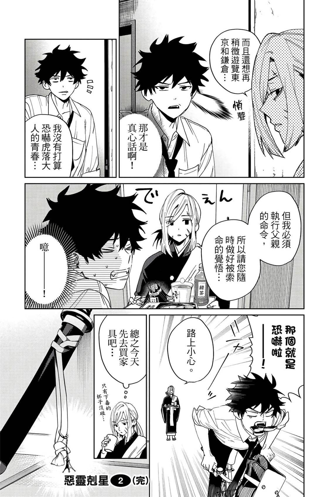 第176页