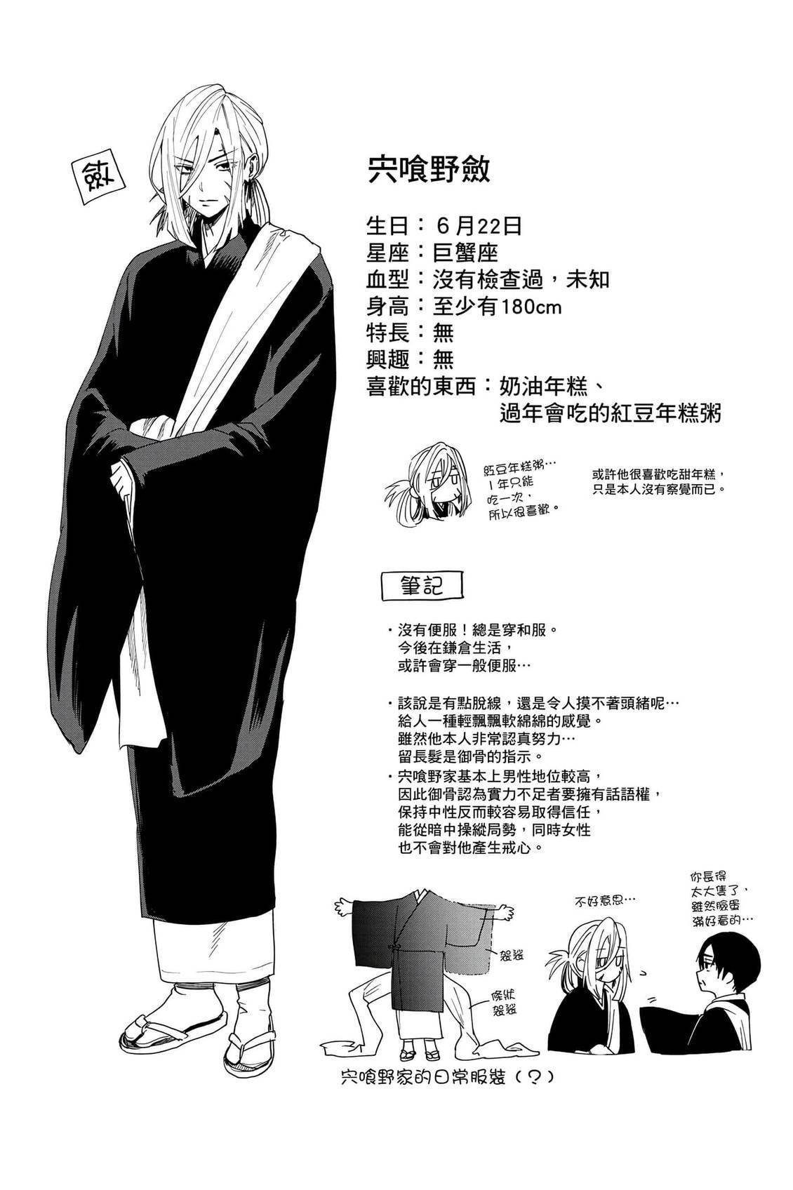 第177页