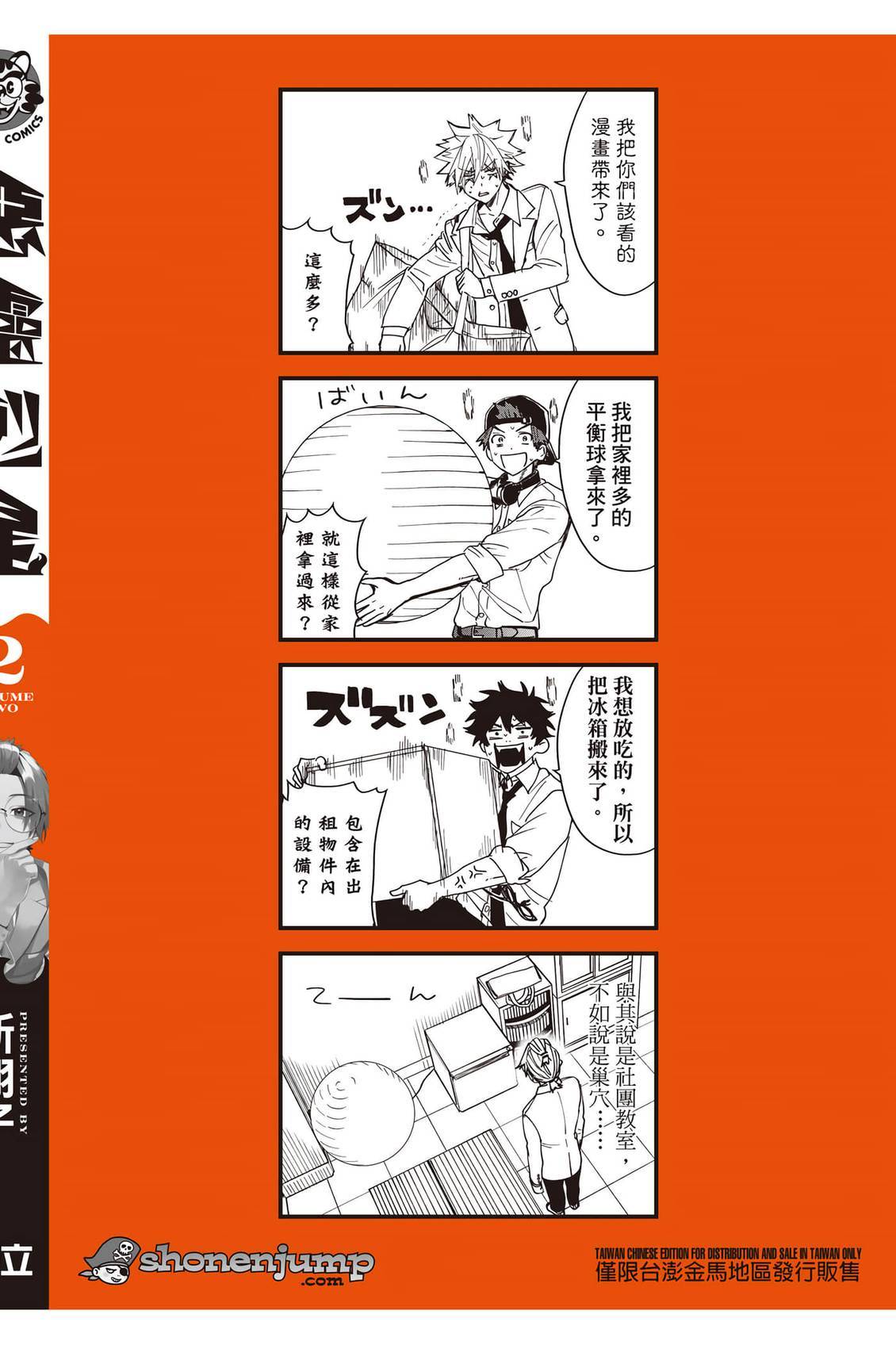 第179页
