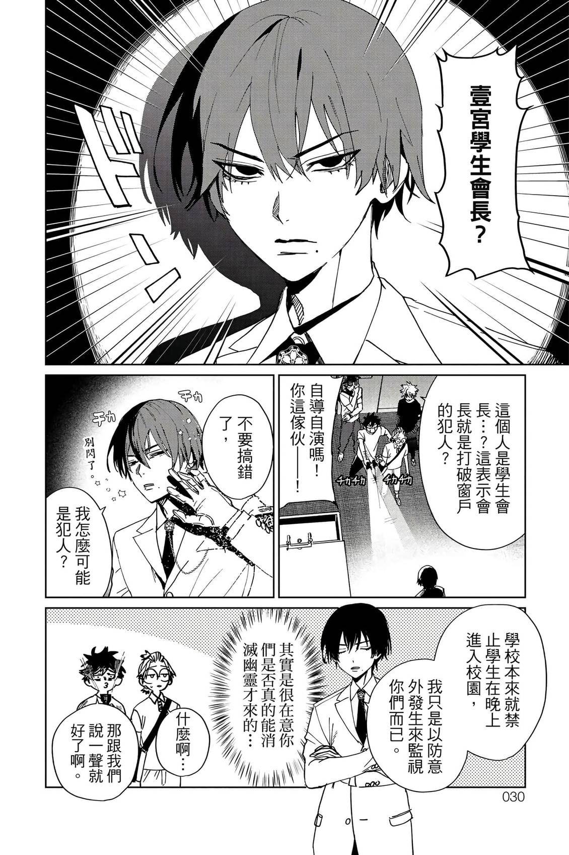 第31页