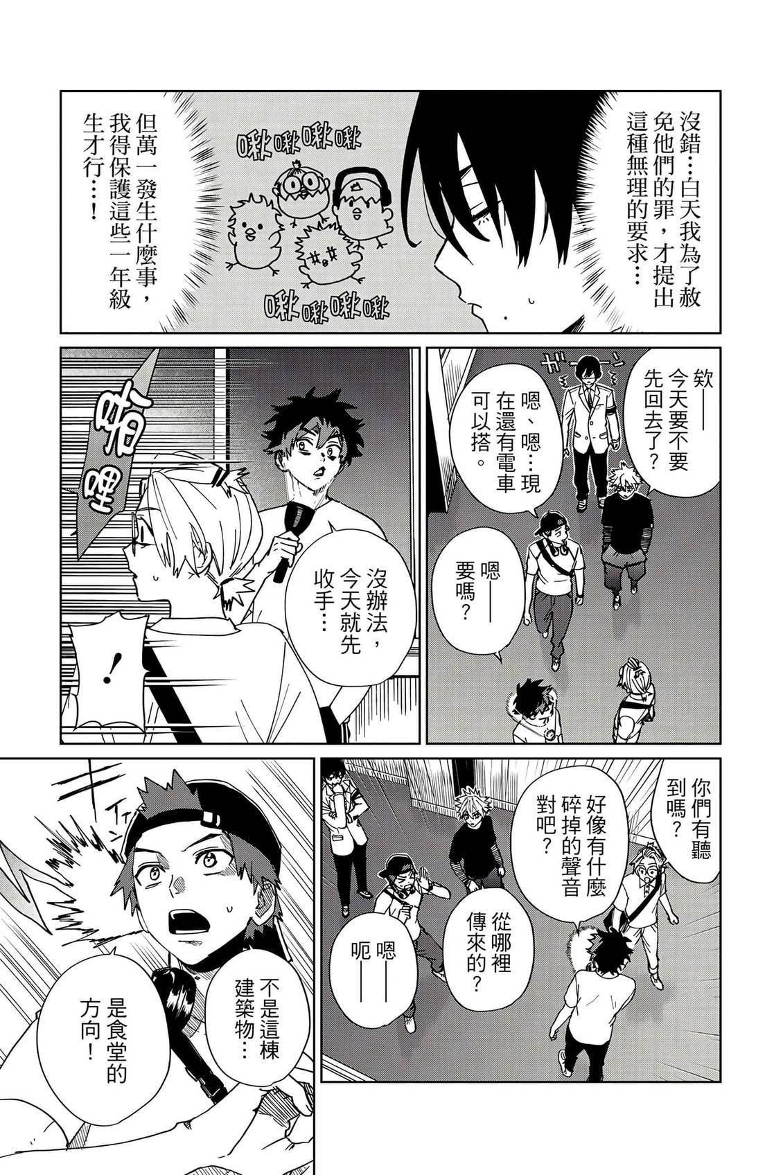 第32页