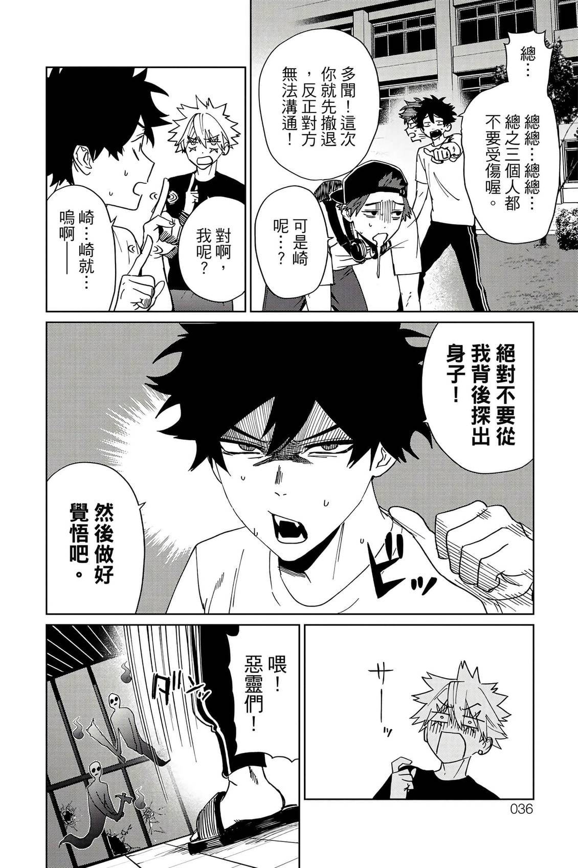 第37页