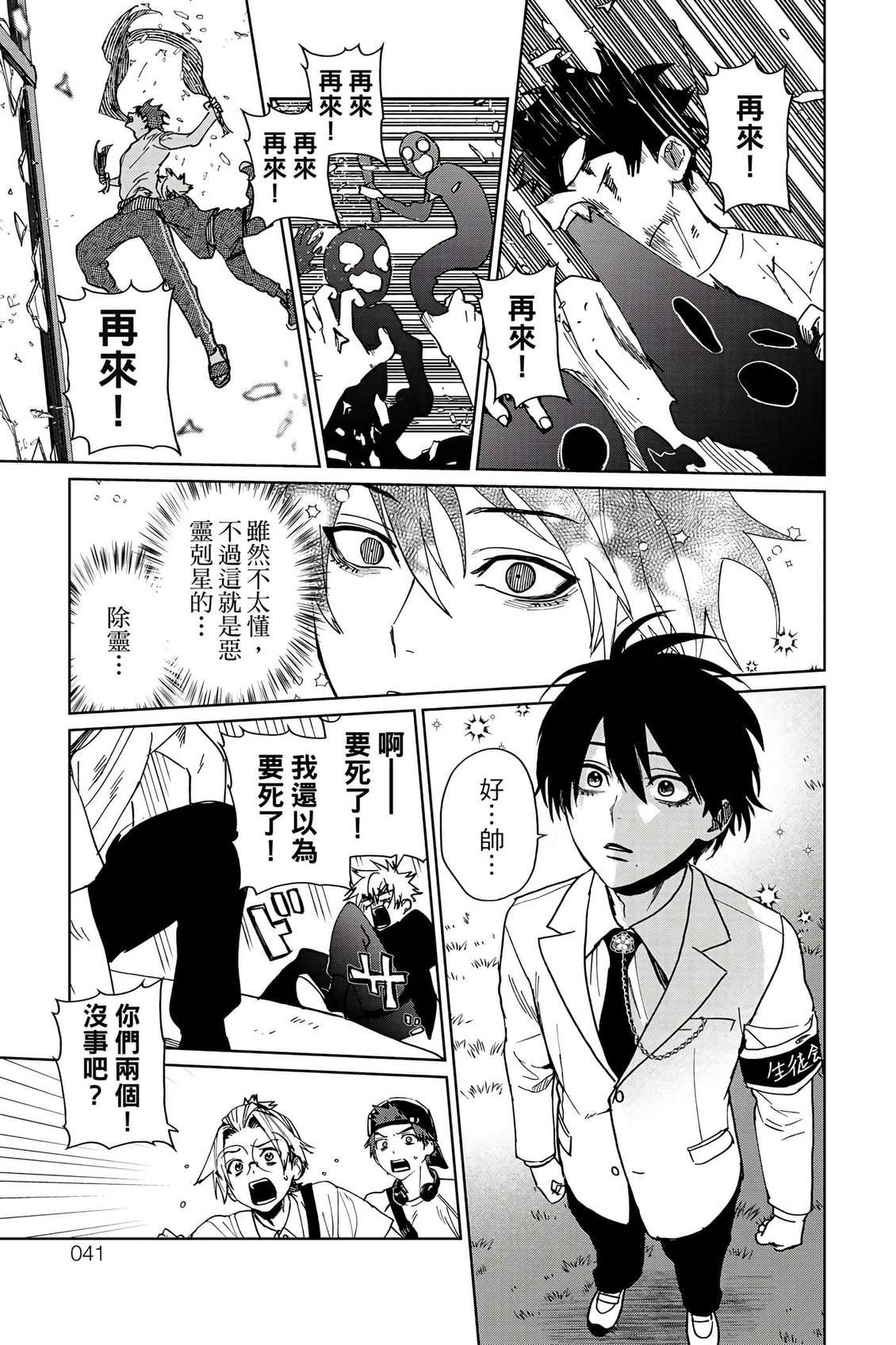 第42页