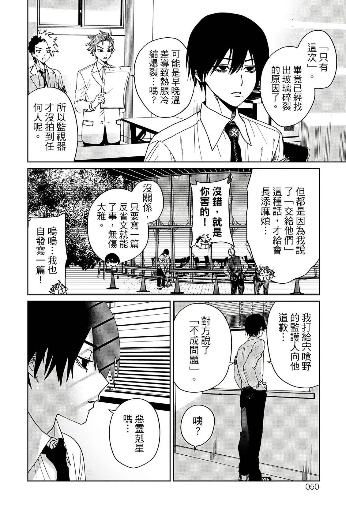 第51页
