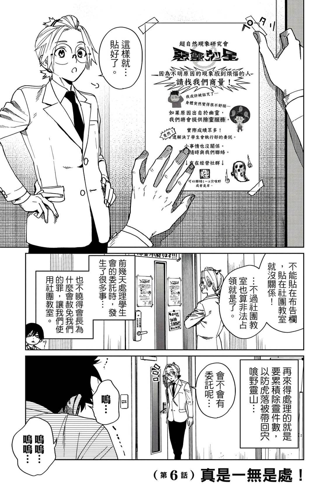 第54页