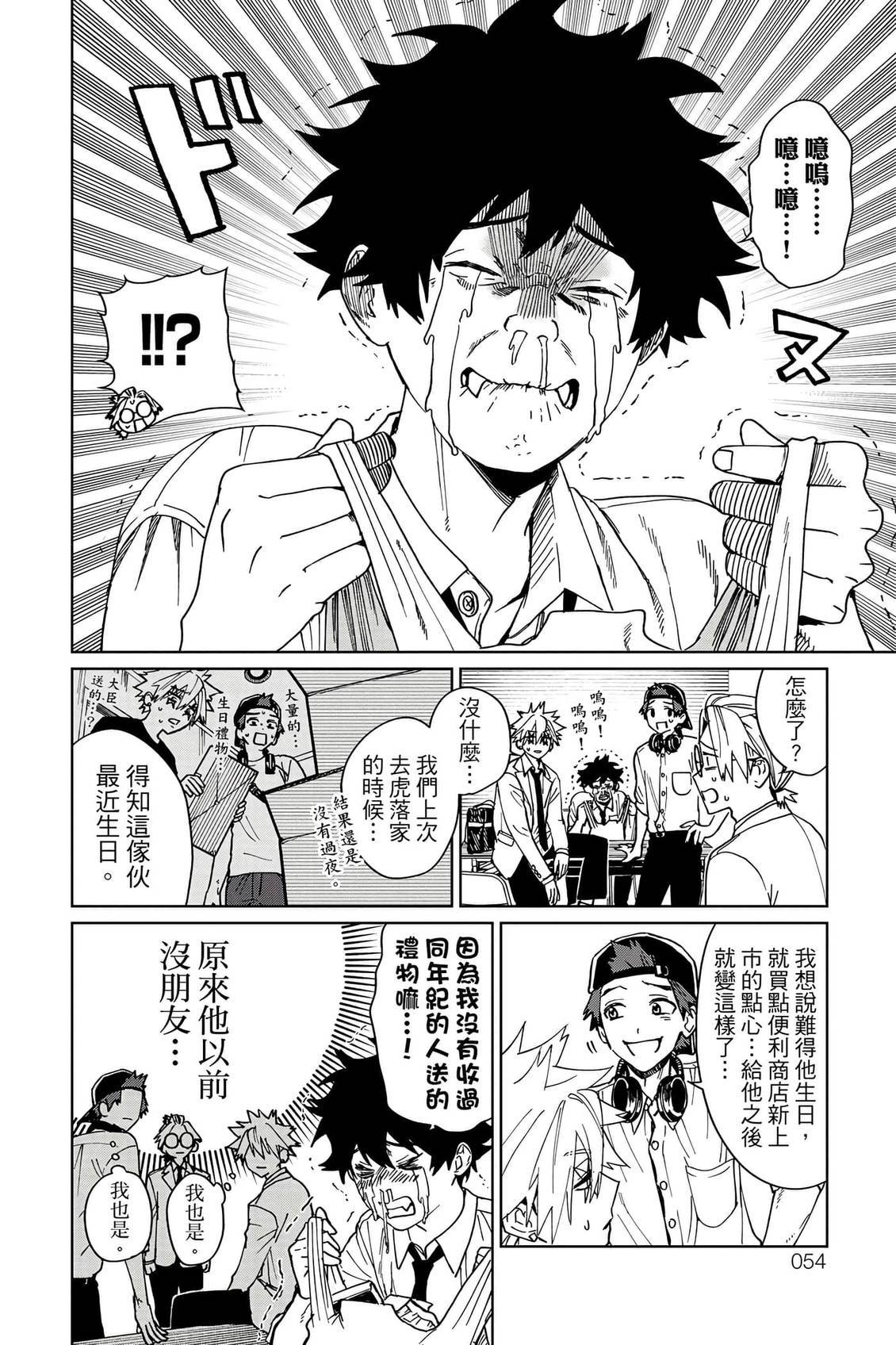 第55页